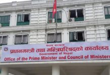 आजदेखि सरकारी कार्यालय खुल्ने