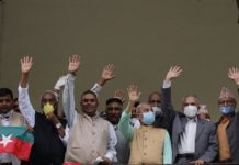 नागकिरता विधेयकले महिला हिंसालाई प्रोत्साहन गरेकाेले जसपाद्वारा आन्दोलन घोषणा