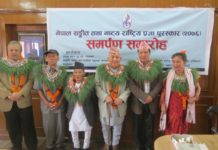 नाट्य राष्ट्रिय प्रज्ञा पुरस्कार ६ स्रष्टालाई