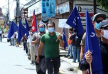 सर्वोच्चकाे त्रुटिपूर्ण फैसला रद्ध गर भन्दै साझा पार्टी प्रर्दशन