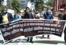 काठमाडौंमा राप्रपाका १२ विद्यार्थी नेता पक्राउ