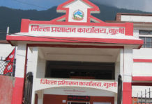 गुल्मीमा एक सातासम्म निषेधाज्ञा