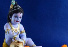 आज ‘श्रीकृष्ण जन्माष्टमी’ मनाइँदै
