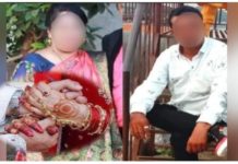 छोराको विवाहमा बुवाले सम्धीनी भगाएपछि …