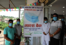 चौतारी नेपालले मास्क बैंकको स्थापना