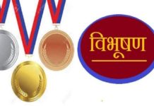 सरकारले खेलाडीलाई अपमान गरेकाेप्रति संघकाे आपत्ति