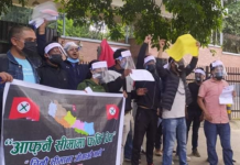 नेविसंघ नेताहरू पक्राउ