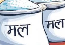 शैलुङले बचाउमा पेस गरेको विवरण नै किर्ते