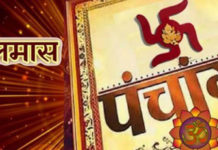 यी शुभ कार्य मलमासमा वर्जित !