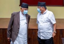 मन्त्रालय भागबन्डामा खटपट