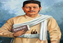 हिन्दी भाषामा आदिकवि भानुभक्त अचार्यको कविता अनुवाद