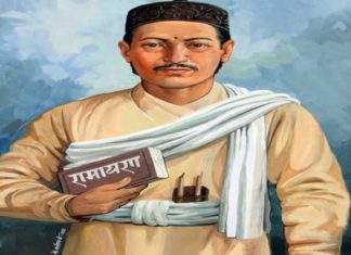 हिन्दी भाषामा आदिकवि भानुभक्त अचार्यको कविता अनुवाद