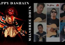 द लाखे ब्याण्डकाे पृथकशैलीकाे मालश्री धुन भिडियाेसहित सार्वजनिक