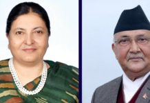 राष्ट्रपति, प्रधानमन्त्रीद्वारा स्वास्थ्यलाभको कामना