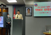 राजाकाे पक्षमा जुलुसमा सहभागी नहुन आग्रह