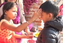 आज भाइटिकाकाे उत्तम साइत ११:३७ मा