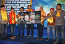 ओएसनेपालको आयोजनामा दर्पण एल्बम सार्वजनिक