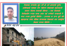 जनताका घर भत्काएर सडक विस्तार गर्नु जनविरोधी कार्य हो !