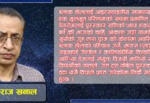 भौतिक शास्त्रको नोबेल पुरस्कार : ब्लाक होलको नाम
