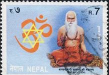 आज बालागुरु षडानन्दकाे जन्मजयन्ती मनाइँदै