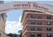 छ महिनामा साढे छ खर्बको आयात