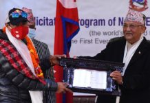 उच्च शिखर विजेतालाई विभिन्न मानपदवी दिने घोषणा