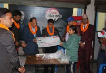 आइएमईद्वारा ‘भरोसा कोश’ रकम हस्तान्तरण