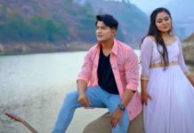 म्यूजिक भिडियाे ‘जिन्दगीको आभास’ सार्वजनिक