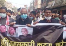 संसद विघटन गरेर संघीय लोकतान्त्रिक गणतन्त्रलाई समाप्त पर्ने षडयन्त्र : जसपा अध्यक्ष यादव