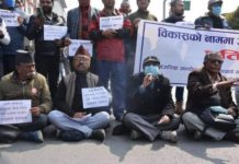 सडक विस्तार विरुद्ध संघर्षरत अभियन्ताहरूलाई मातृभाषाबाट कुराकानी गरेकै आधारमा मुद्दा चलाउन खोज्नु गैरलोकतान्त्रिक