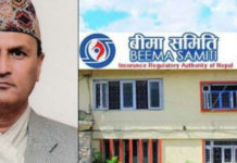 बीमा समितिको अध्यक्षमा सुर्यप्रसाद सिलवाल नियुक्त