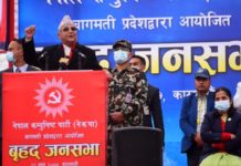 कम्युनिस्टको मात्रै नभएर आफूहरू देशकै मूलपार्टी