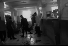 लहानकाे मालपाेत कार्यालयमा भएकाे बम विस्फोटमा गणतान्त्रिक मुक्ति मोर्चाको पर्चा भेटियो