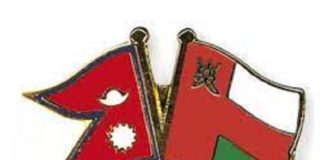 नेपाल र ओमानका विश्वविद्यालयबीच सहकार्य गर्ने सहमति