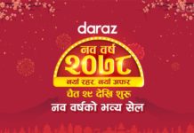 चैत २९ देखि दराजको ‘नव वर्षको भव्य सेल’ सुरु