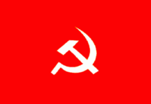माकेद्वारा दुई मेयर र पाँच उपमेयरलाई पार्टीबाट निष्कासन