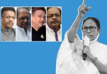 ममता बनर्जीको पार्टीका चार नेता गिरफ्तार