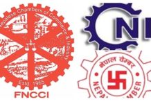 सरकारलाई अनावश्यक करको भार नथप्न आग्रह