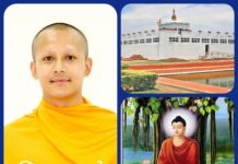 बैशाख पूर्णिमा र विश्व शान्ति