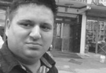 उपप्राध्यापक शंकर सुबेदीको निधन