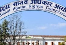 मानव अधिकार आयाेगले समानताको अधिकार सुनिश्चित गर्न सरकारसँग आग्रह