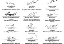 भारतीय रक्षामन्त्री सिंहको अभिव्यक्तिको बिरोध : राजदुत क्वात्रालाई ज्ञापनपत्र