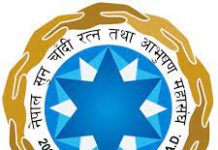 सुरक्षाको प्रत्याभूति गराउन सरकारसँग माग