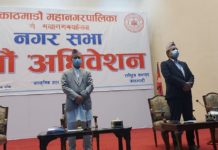 कामपाद्वारा १८ अर्ब ९५ करोड बजेट प्रस्तुत