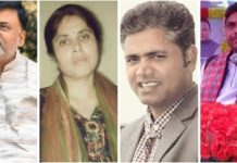 प्रदेश २ सरकारबाट चार जना मन्त्री बर्खास्त