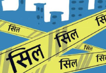 जुम्लाको रावतबाडा एक साता सिल