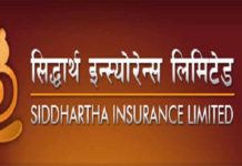 भर्चुअलबाट सिद्धार्थ इन्स्योरेन्सको १९ औं वार्षिक साधारण सम्पन्न