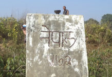 नेपालकाे ८४९वटा सीमास्तम्भ गायब