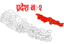 सरकारमा नेकपा माओवादी केन्द्र सहभागी नहुने