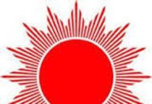 कोमाबाट ब्युँतियो एमाले एकताका लागि गठन गरिएको कार्यदल